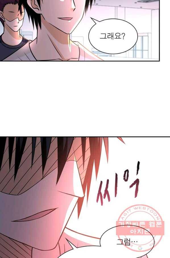 링 오브 가디언 42화 51