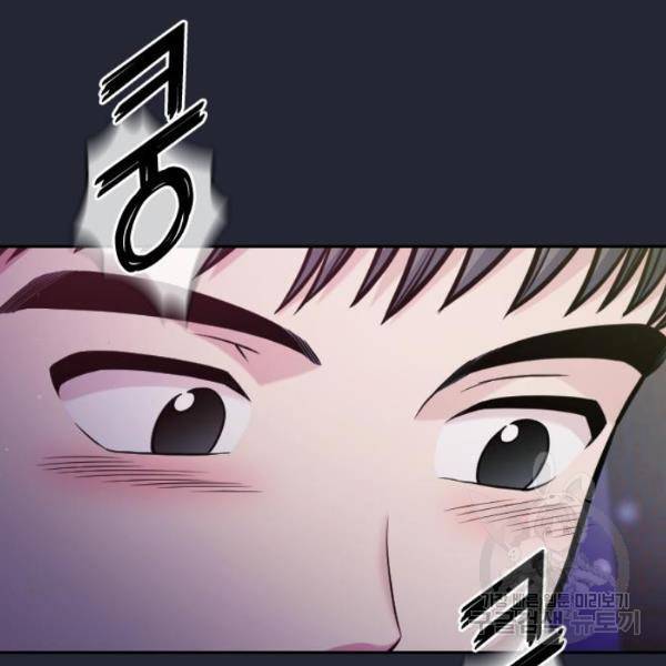 나만 보여! 35화 4