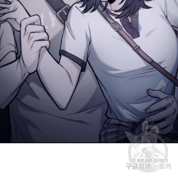 나만 보여! 35화 27