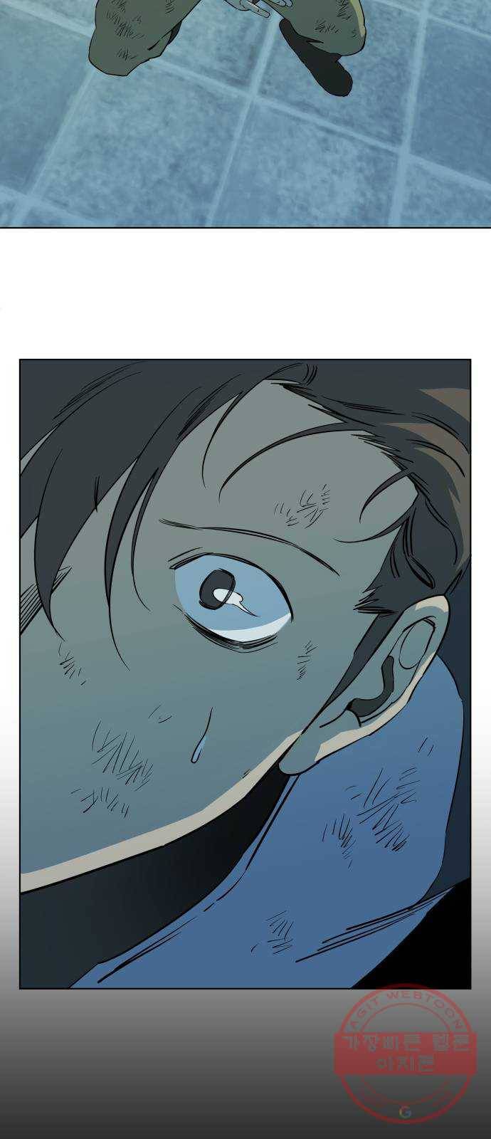 평행도시 16장 (6)_산산조각 19