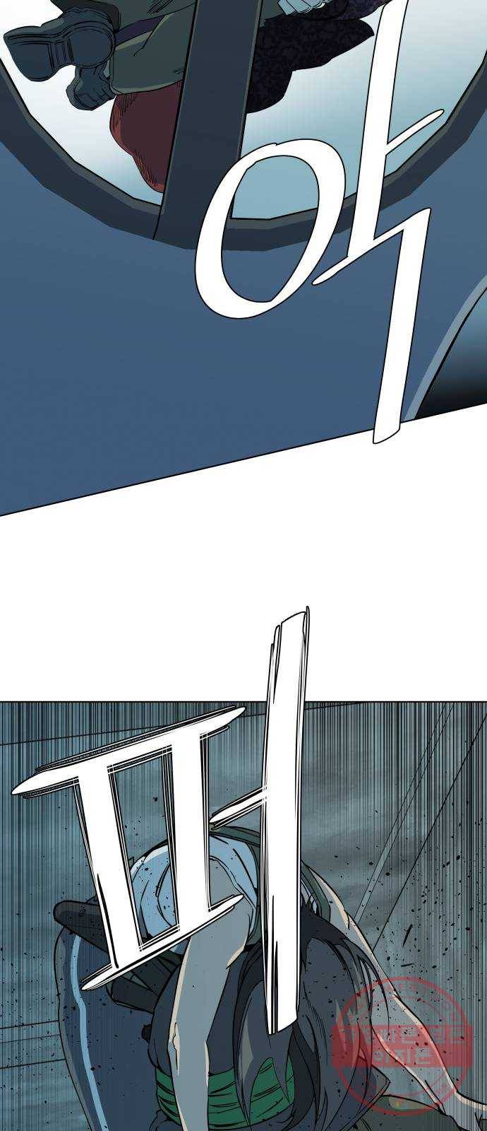 평행도시 16장 (6)_산산조각 46