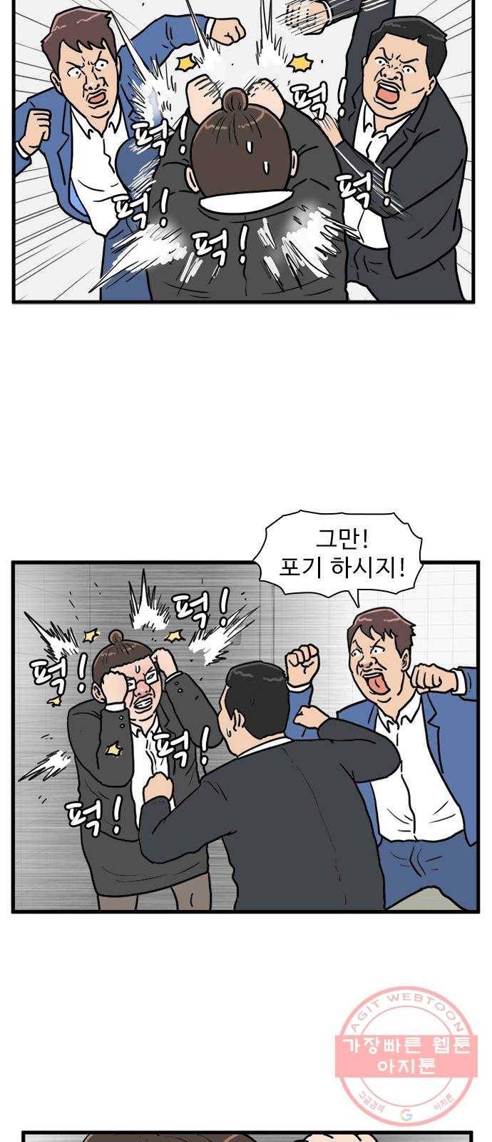 경자 전성시대 4화 8
