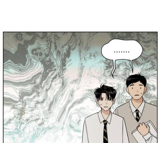 결혼까지 망상했어! 36화 12