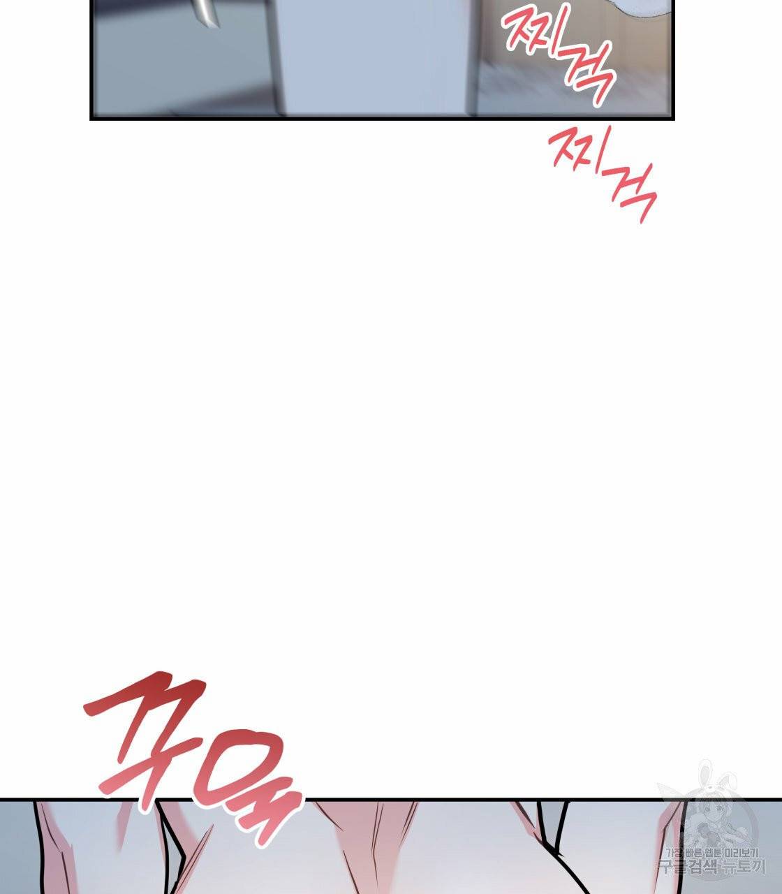 너랑 나는 이래서 안 돼 22화 5