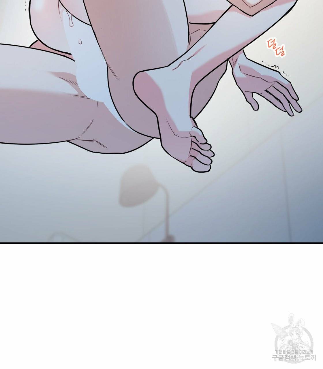 너랑 나는 이래서 안 돼 22화 8