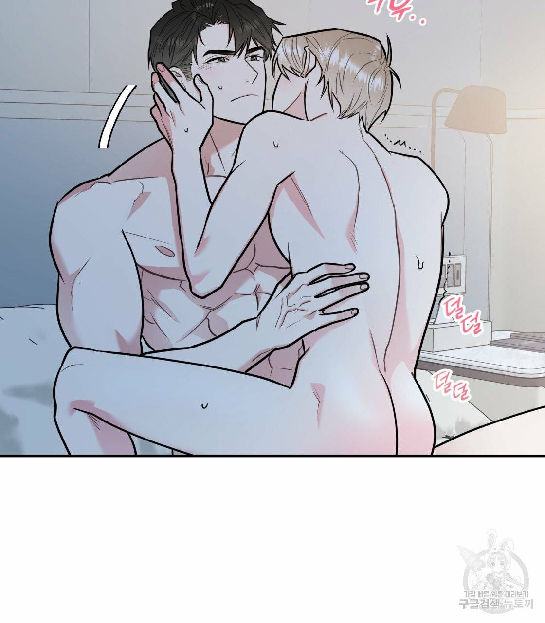 너랑 나는 이래서 안 돼 22화 16