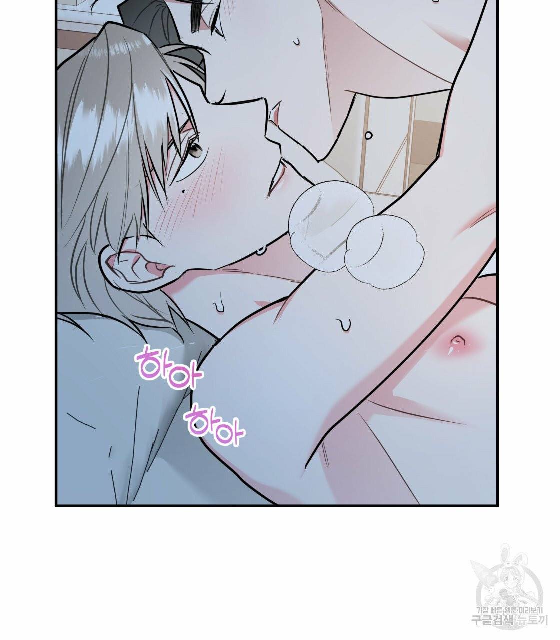 너랑 나는 이래서 안 돼 22화 35