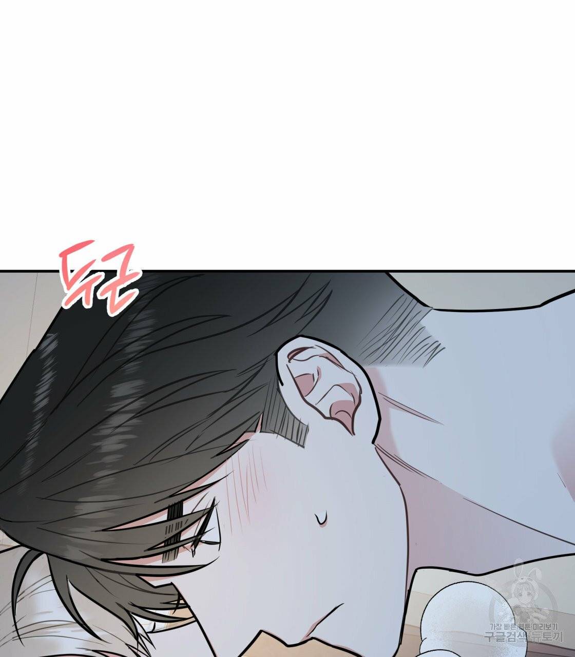 너랑 나는 이래서 안 돼 22화 55