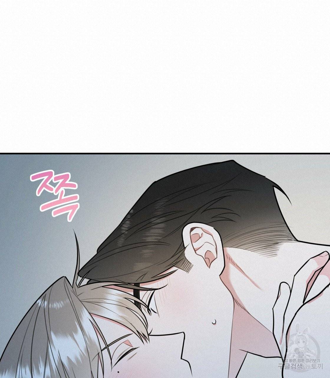 너랑 나는 이래서 안 돼 22화 94