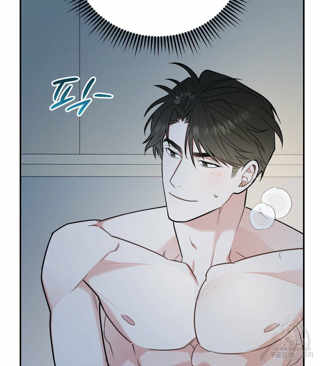 너랑 나는 이래서 안 돼 22화 112