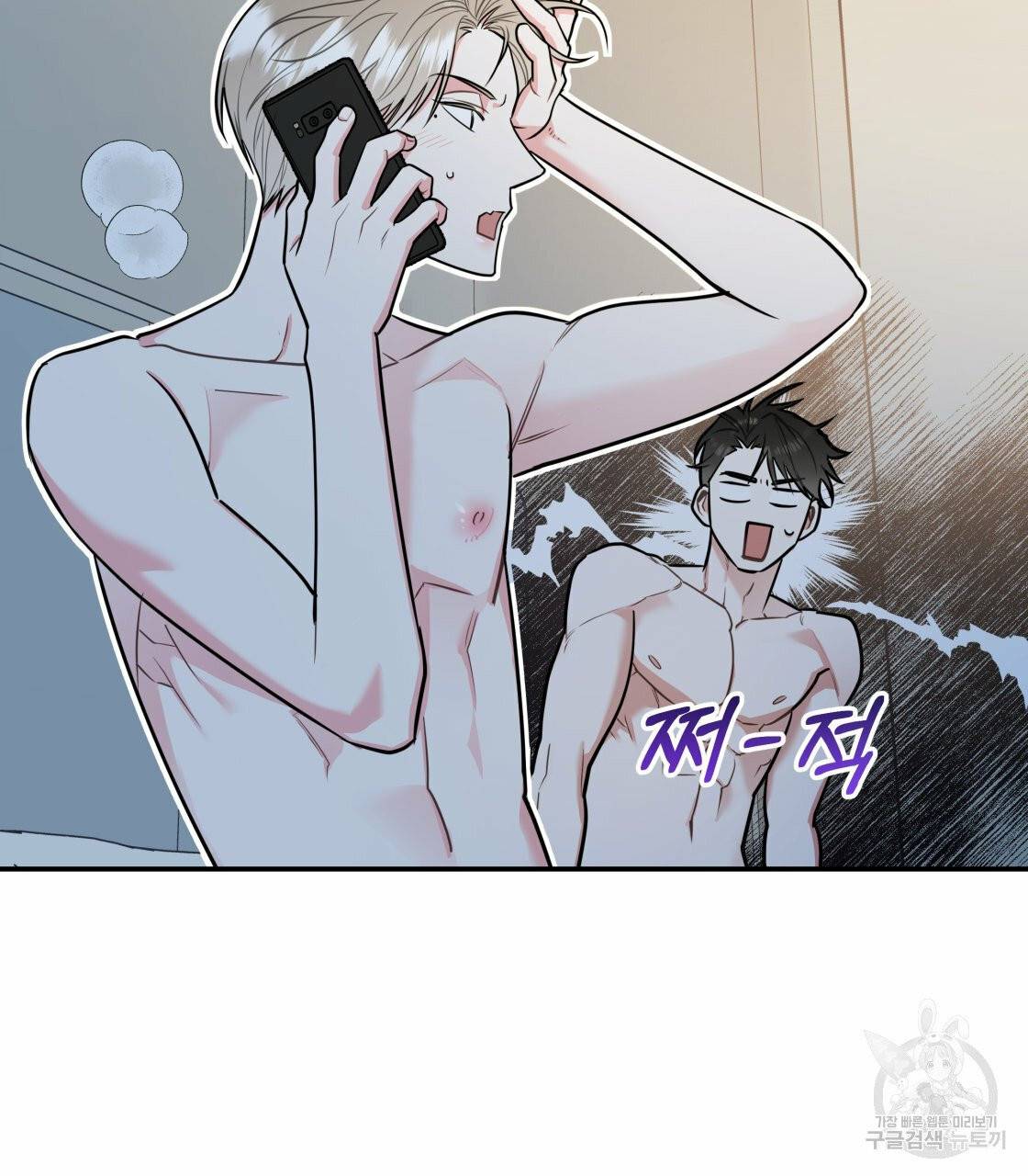 너랑 나는 이래서 안 돼 22화 115