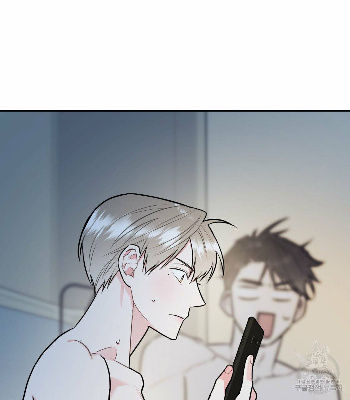 너랑 나는 이래서 안 돼 22화 118