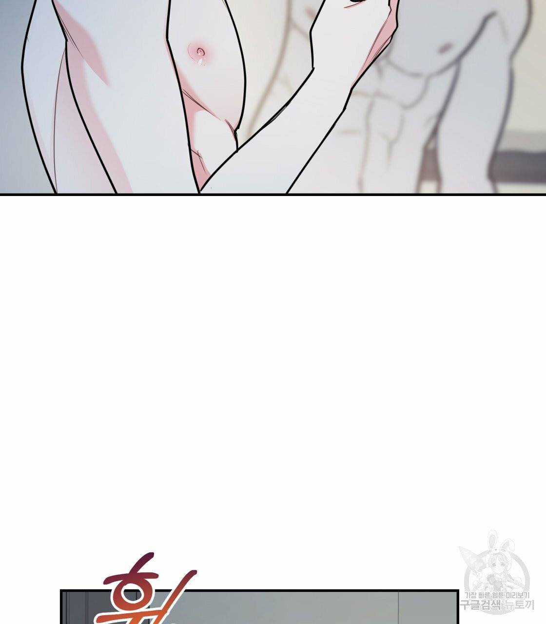 너랑 나는 이래서 안 돼 22화 119