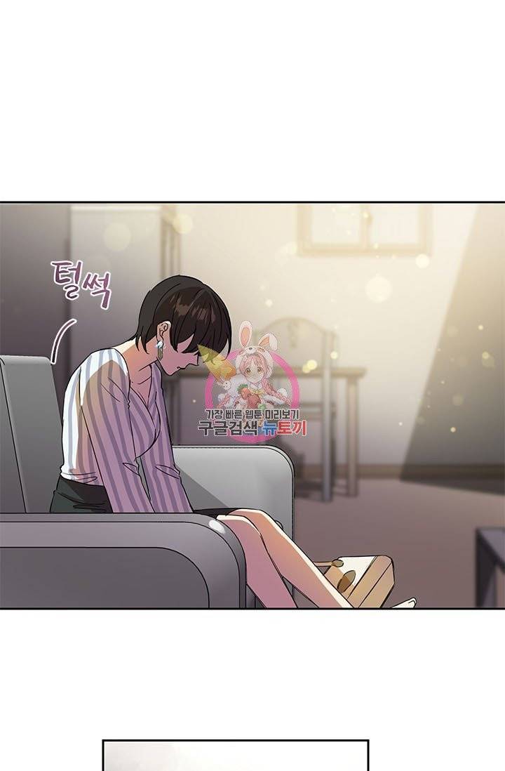 악녀는 오늘도 즐겁다 2화 1