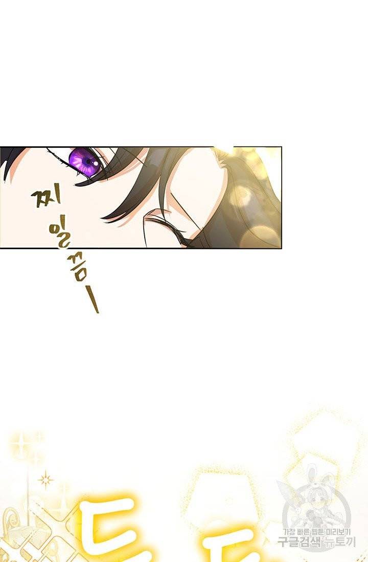 악녀는 오늘도 즐겁다 2화 68