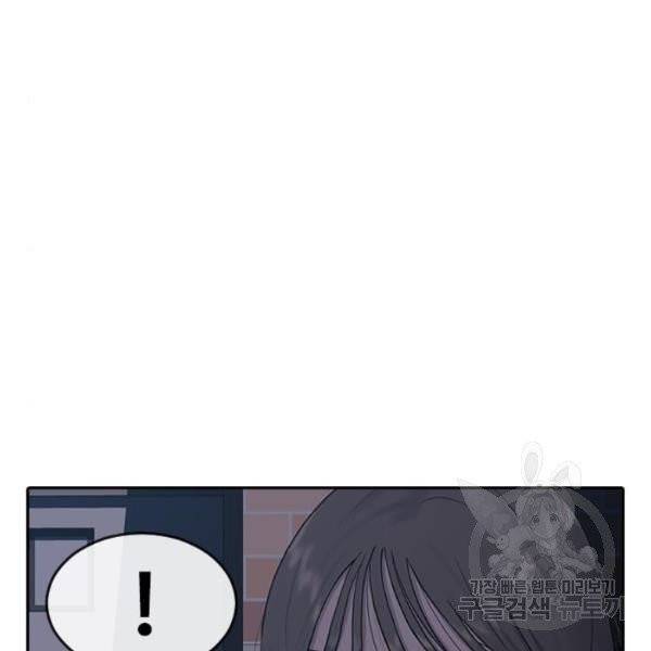 최면학교 6화 17