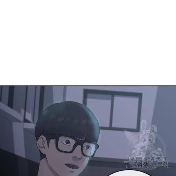 최면학교 6화 26
