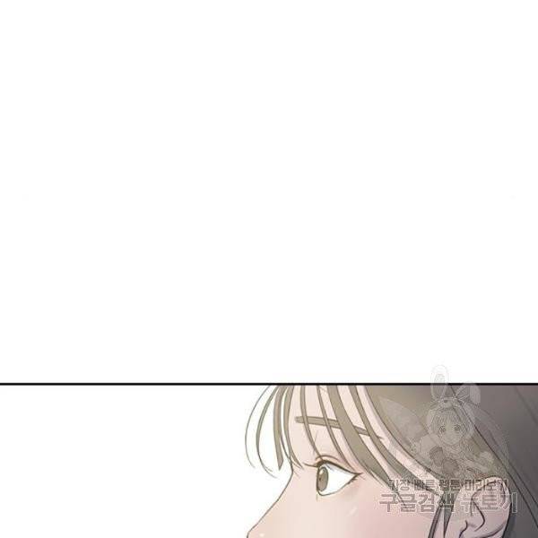 최면학교 6화 28