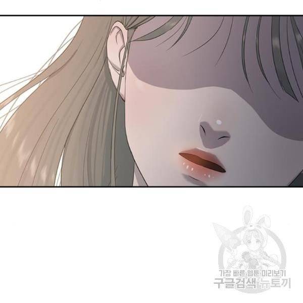 최면학교 6화 33