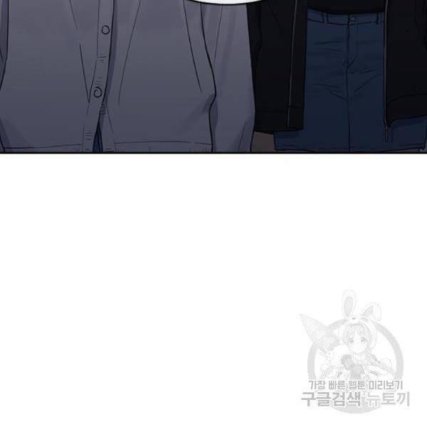 최면학교 6화 36