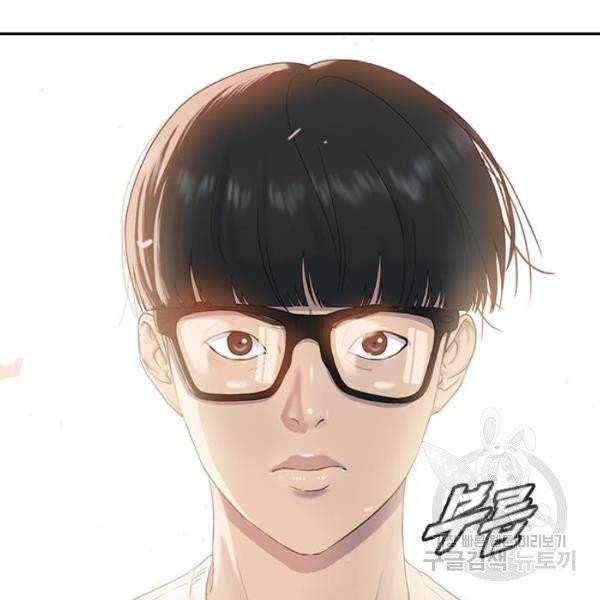 최면학교 6화 42