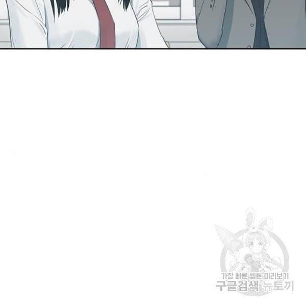 최면학교 6화 51