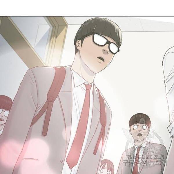 최면학교 6화 52