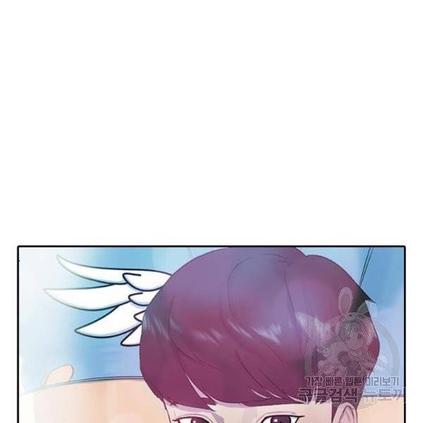 최면학교 6화 67