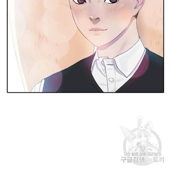 최면학교 6화 68