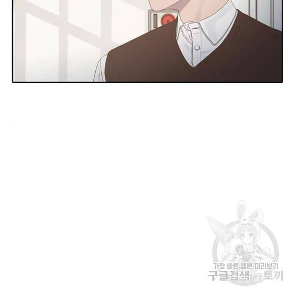 최면학교 6화 70