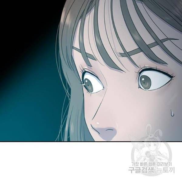 최면학교 6화 100