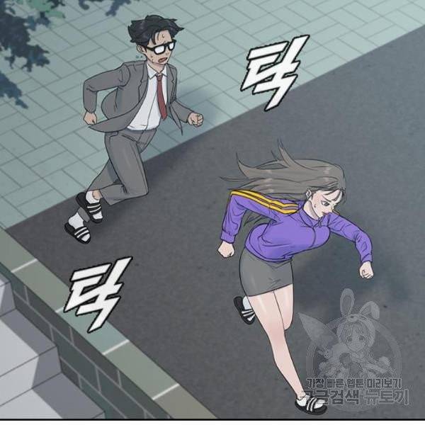 최면학교 6화 111