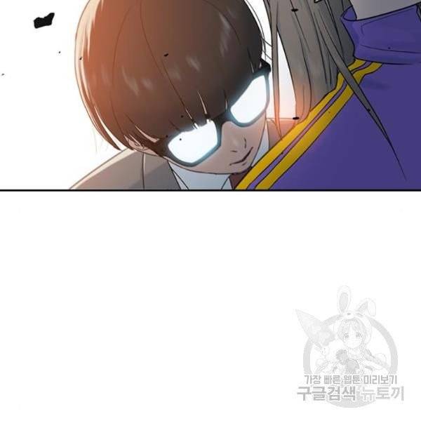 최면학교 6화 122