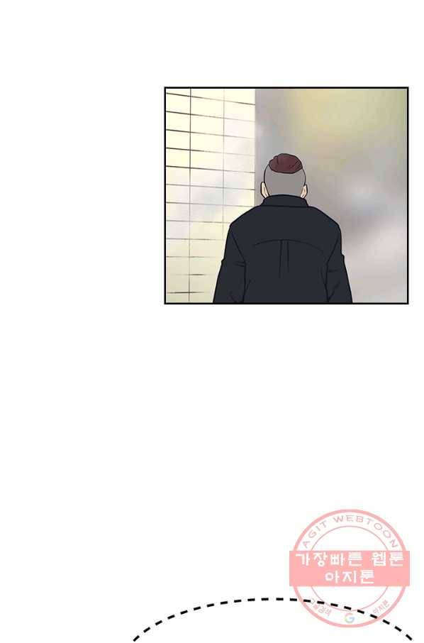 아이무드(iMood) 69화 6