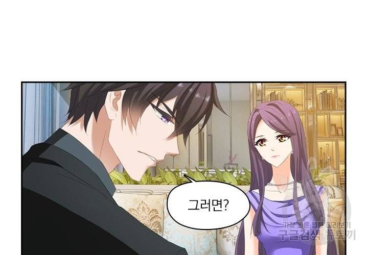 이혼해줄래요 158화 5