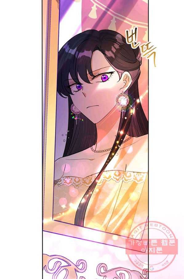 악녀는 오늘도 즐겁다 17화 46