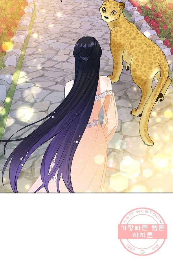 악녀는 오늘도 즐겁다 17화 65