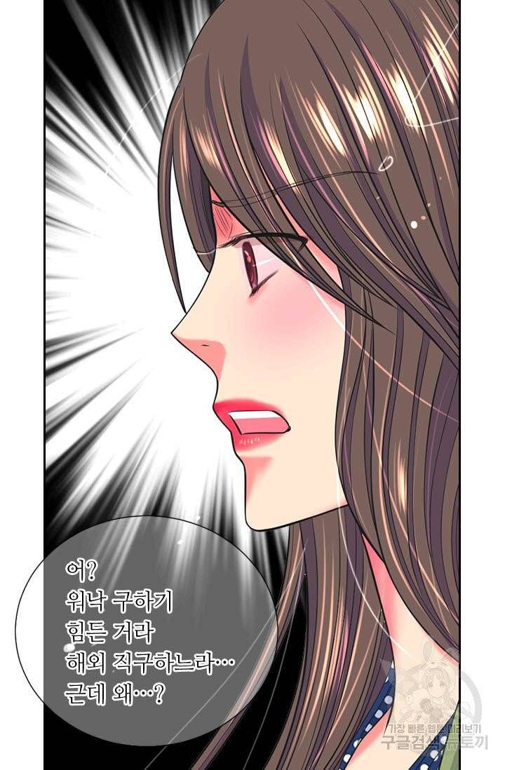 남친 없음(+남친 있음) 192 6