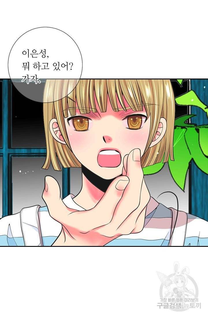 남친 없음(+남친 있음) 192 12
