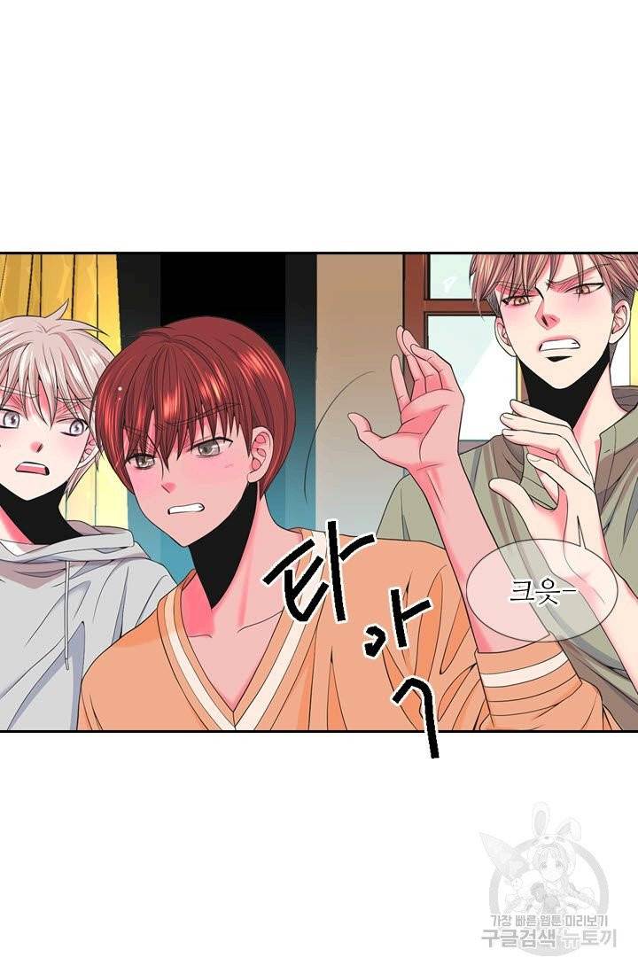 남친 없음(+남친 있음) 192 13