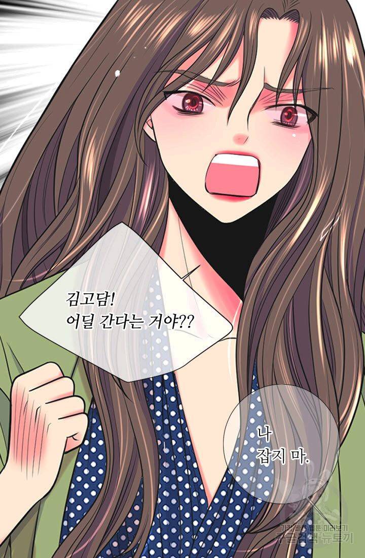 남친 없음(+남친 있음) 192 14