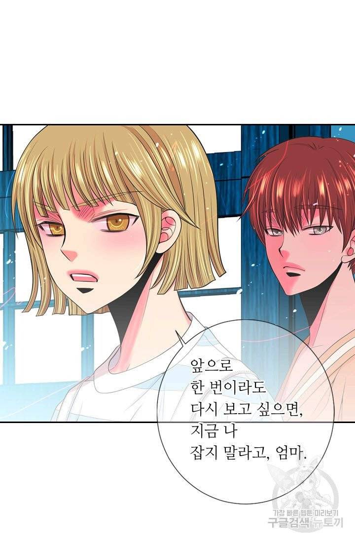 남친 없음(+남친 있음) 192 15