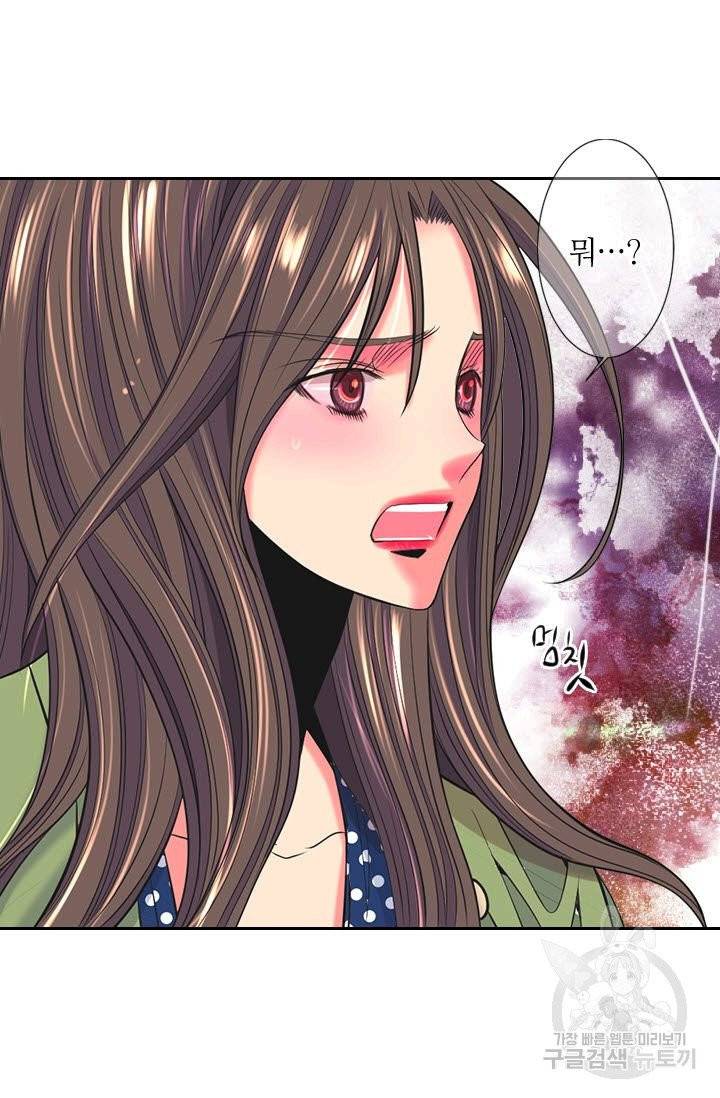 남친 없음(+남친 있음) 192 16