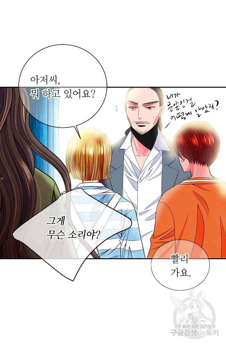 남친 없음(+남친 있음) 192 17
