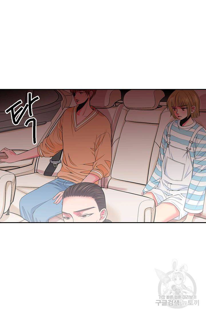 남친 없음(+남친 있음) 192 18