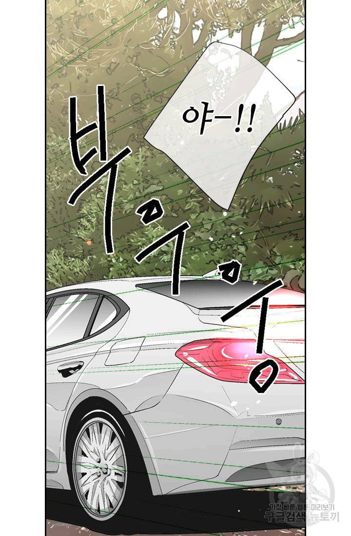 남친 없음(+남친 있음) 192 26
