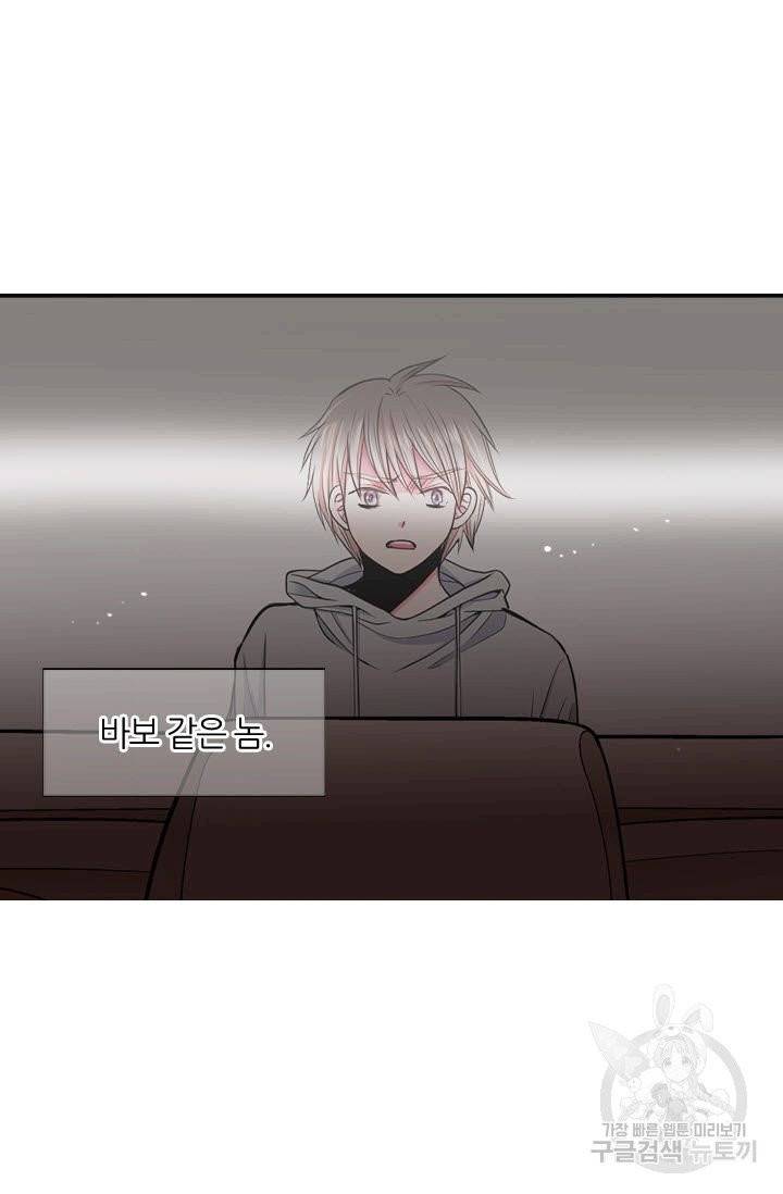 남친 없음(+남친 있음) 192 29
