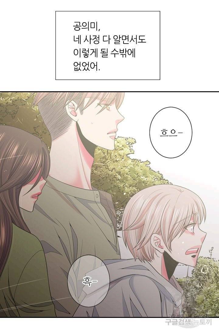 남친 없음(+남친 있음) 192 30