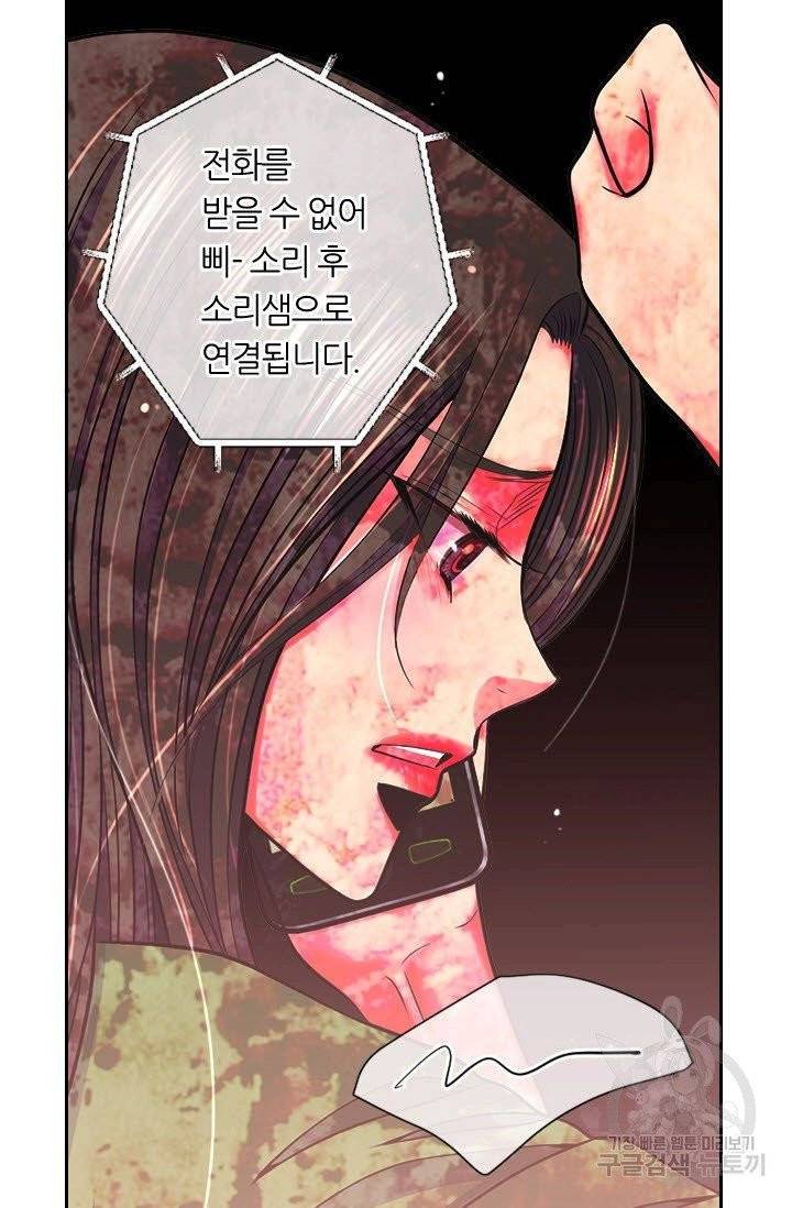 남친 없음(+남친 있음) 192 34