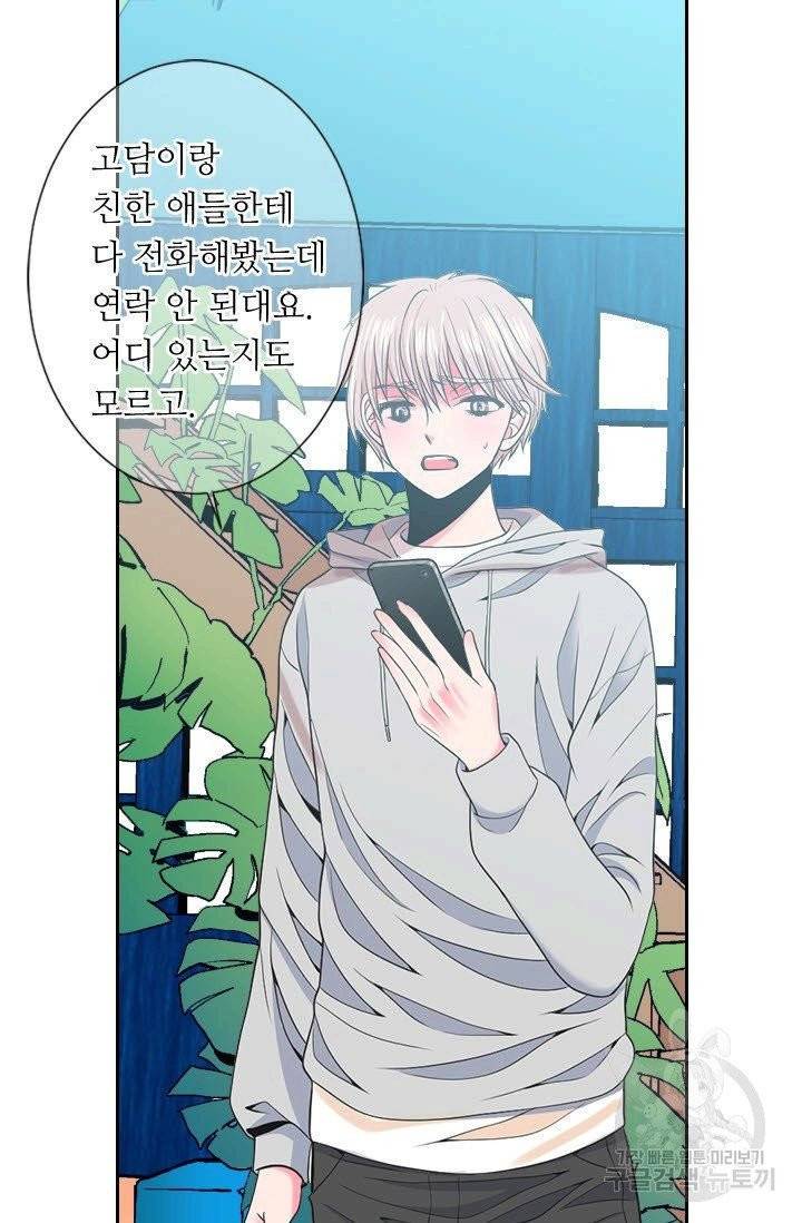 남친 없음(+남친 있음) 192 35